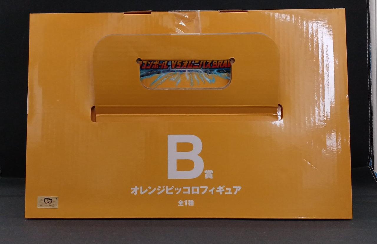 ロックレオーネ 入賞景品 オレンジ WBBA 特別景品 BANDAI|B賞 オレンジピッコロ|【ハードオフ公式通販】オフモール