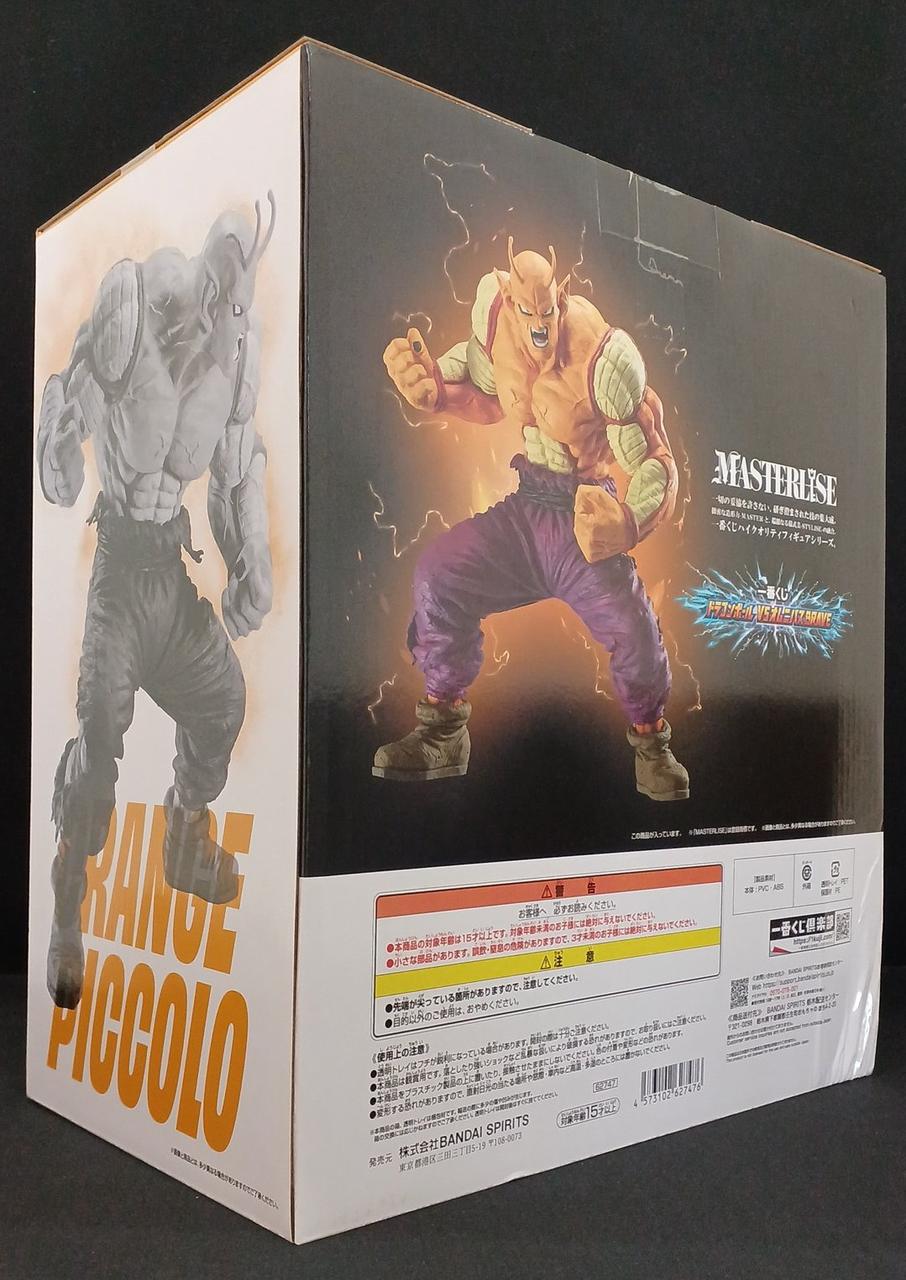 ロックレオーネ 入賞景品 オレンジ WBBA 特別景品 BANDAI|B賞 オレンジピッコロ|【ハードオフ公式通販】オフモール