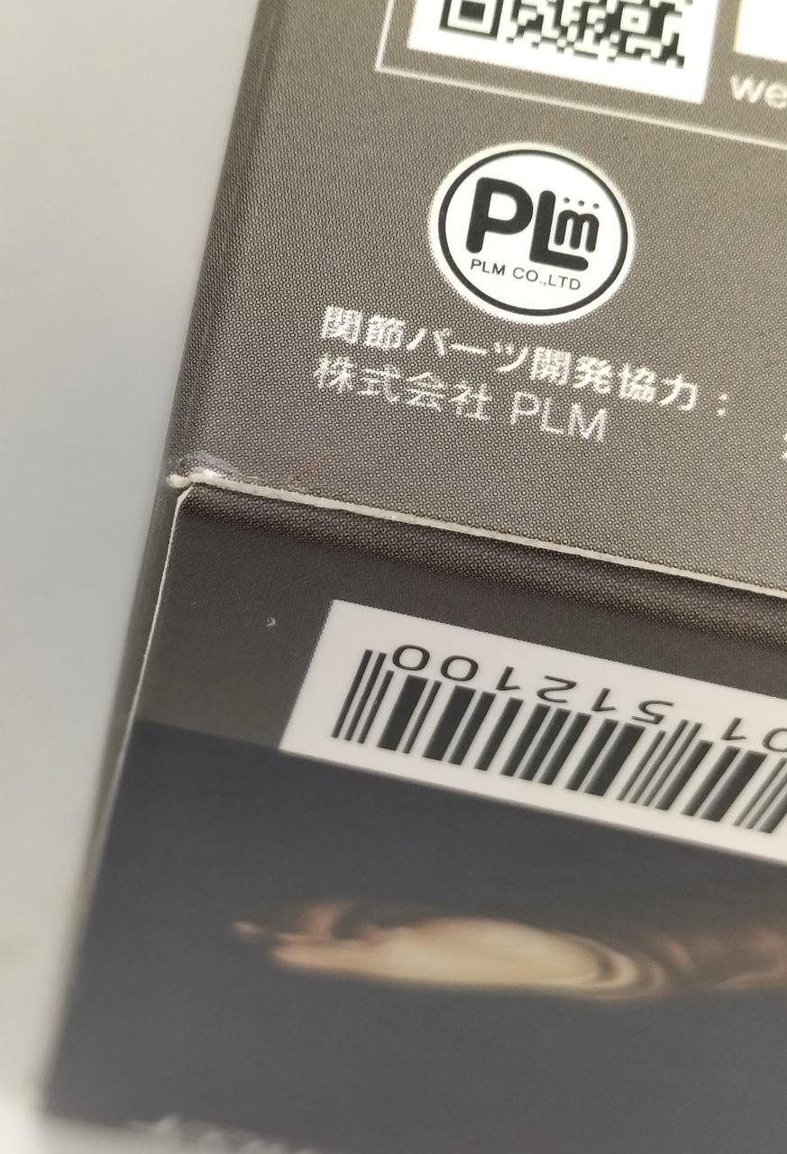 箱に傷が見受けられます。
