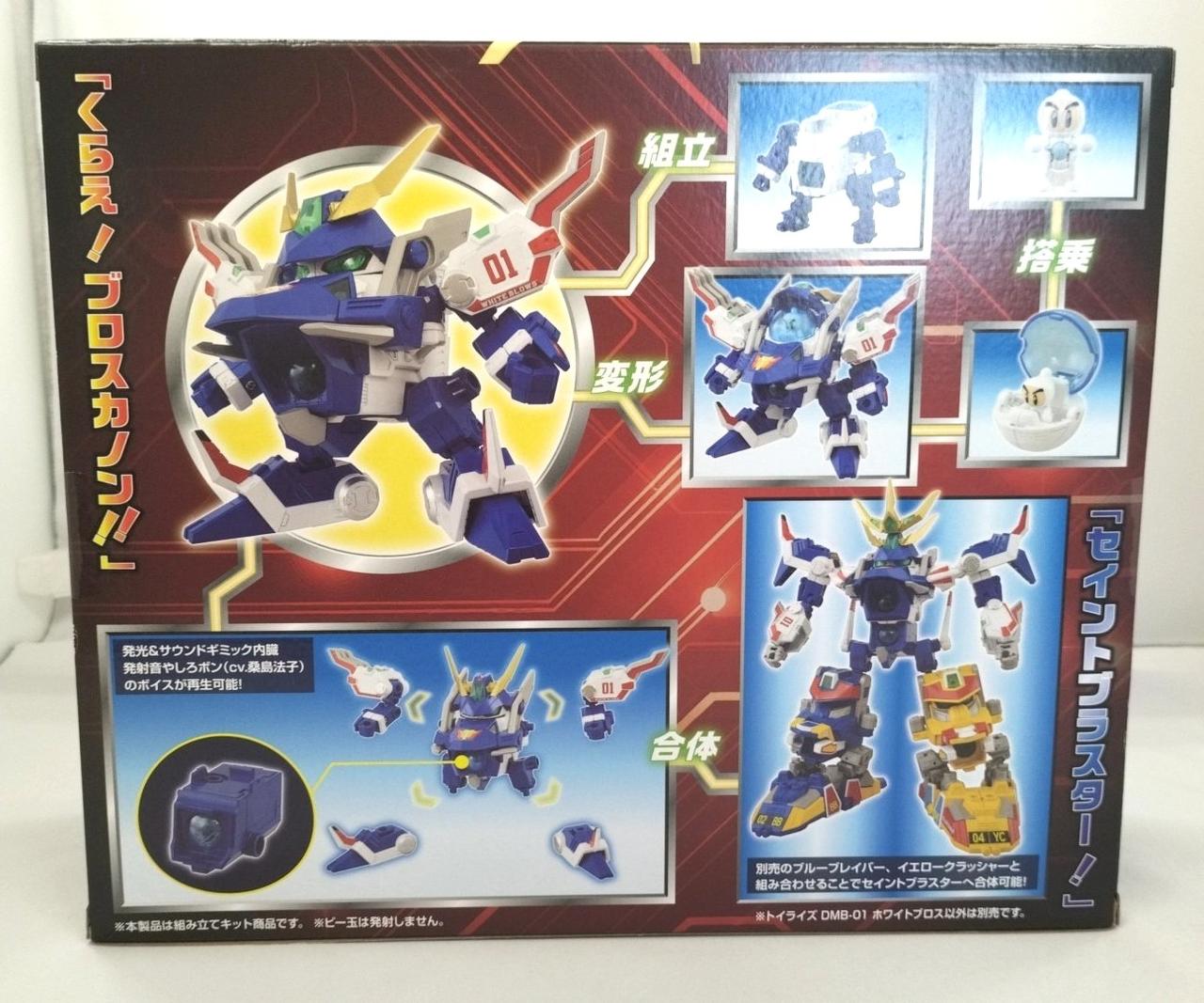 タカラトミー(TAKARA TOMY)|ビーダマン|【ハードオフ公式通販】オフ
