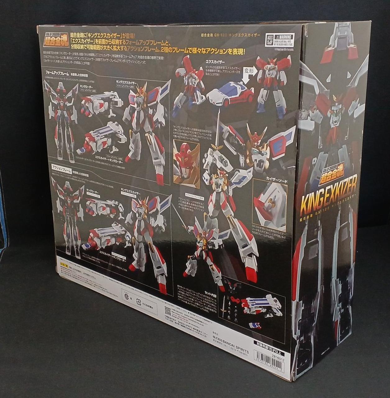 BANDAI|GX-120 キングエクスカイザー|【ハードオフ公式通販】オフ