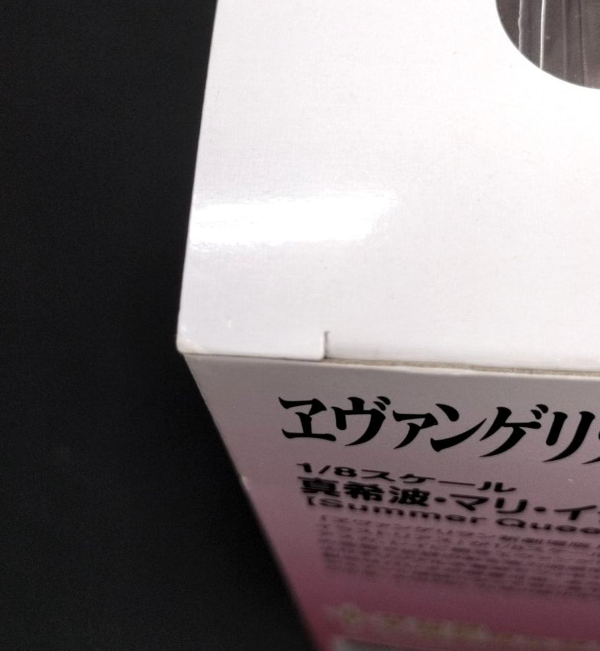 写真の箇所以外を含む箱全体に傷があります