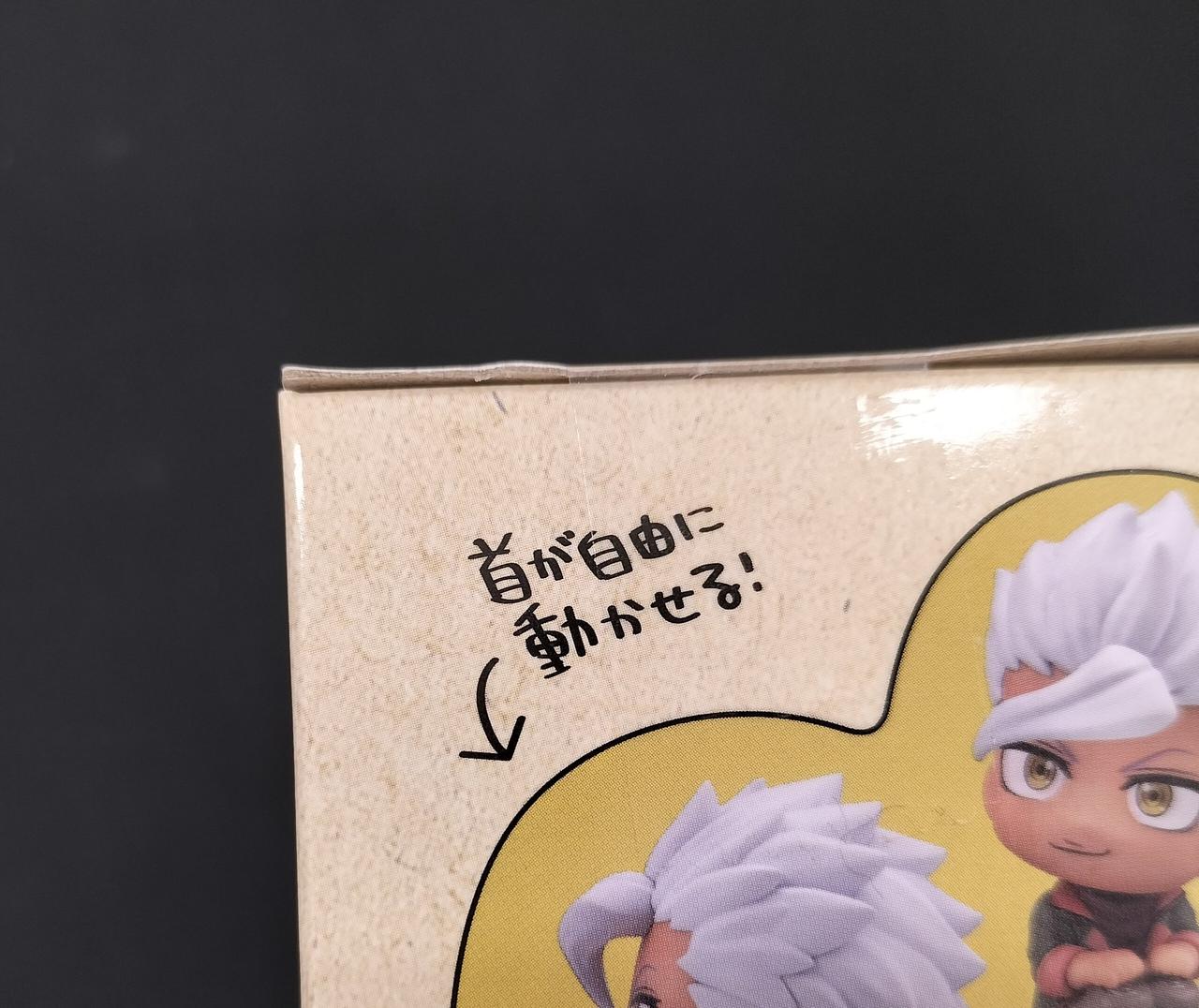 箱に歪みが見受けられます。
