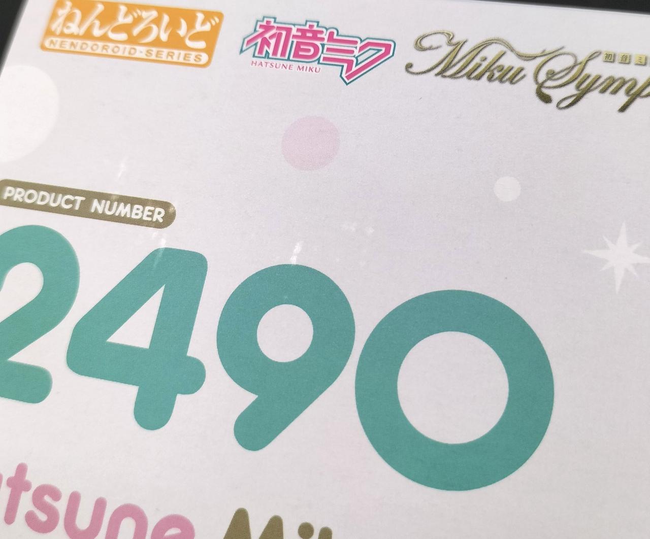 箱に傷が見受けられます。