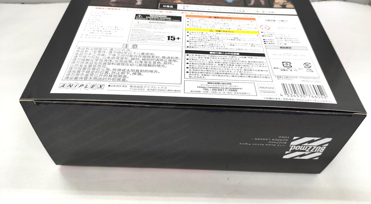 開封品です。