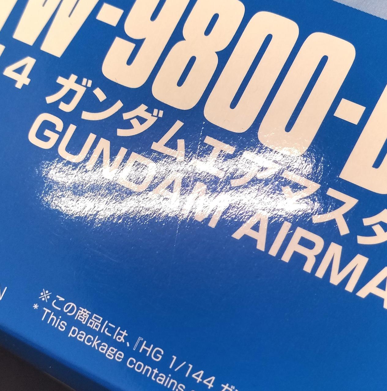 箱に傷が見受けられます。