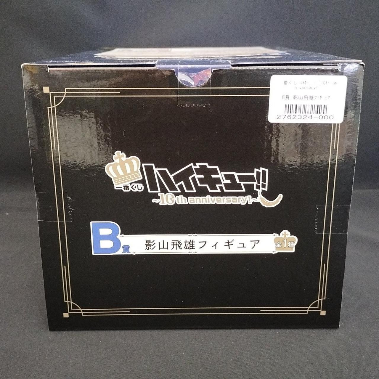 外箱上部にシールが貼られています