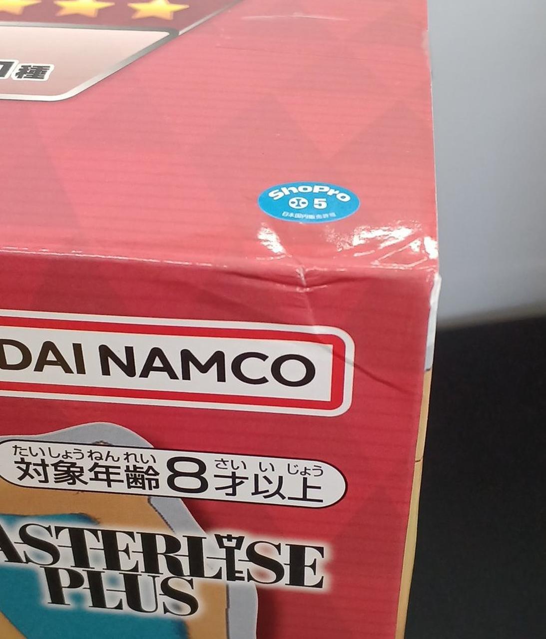 箱に歪みが見受けられます。
