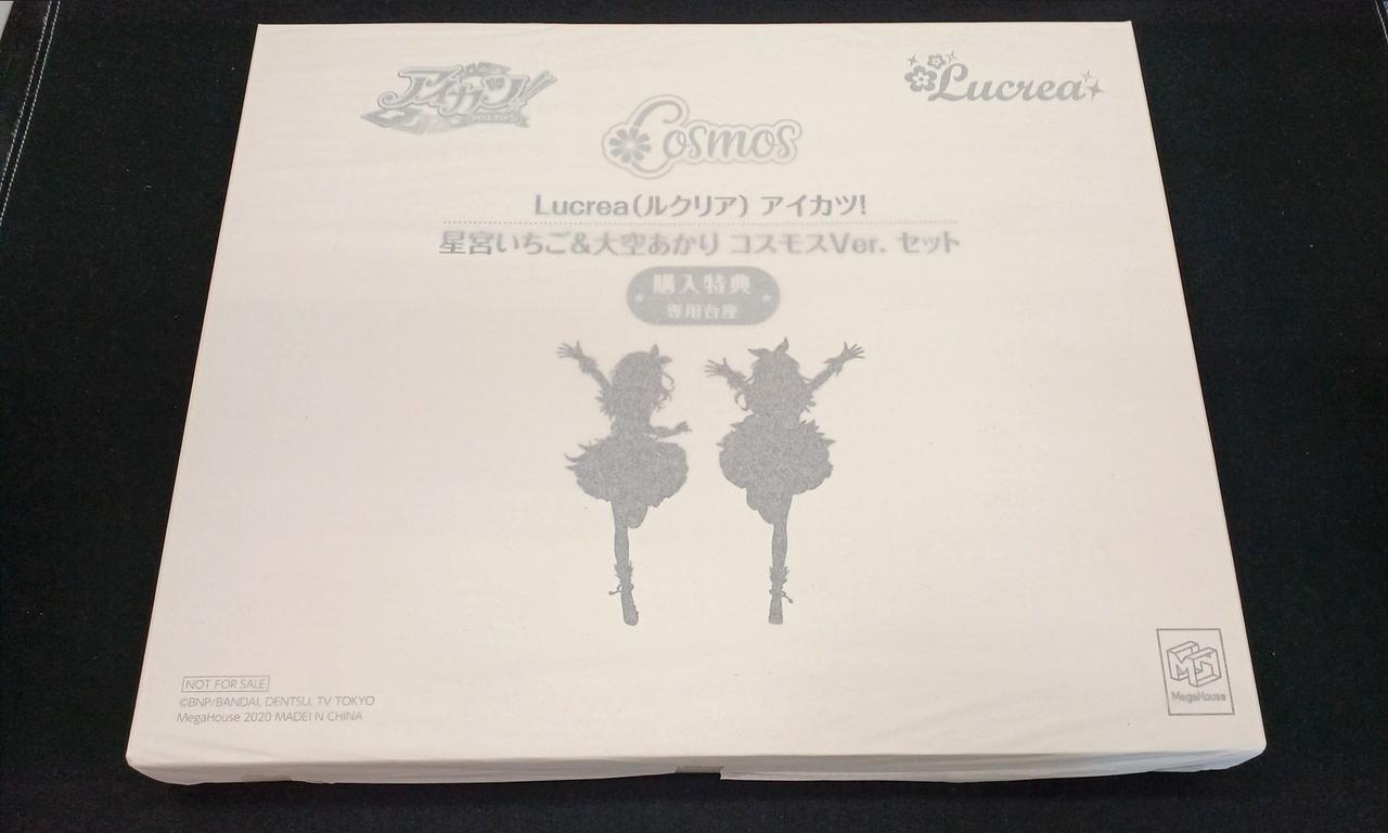 付属品の専用台座です。