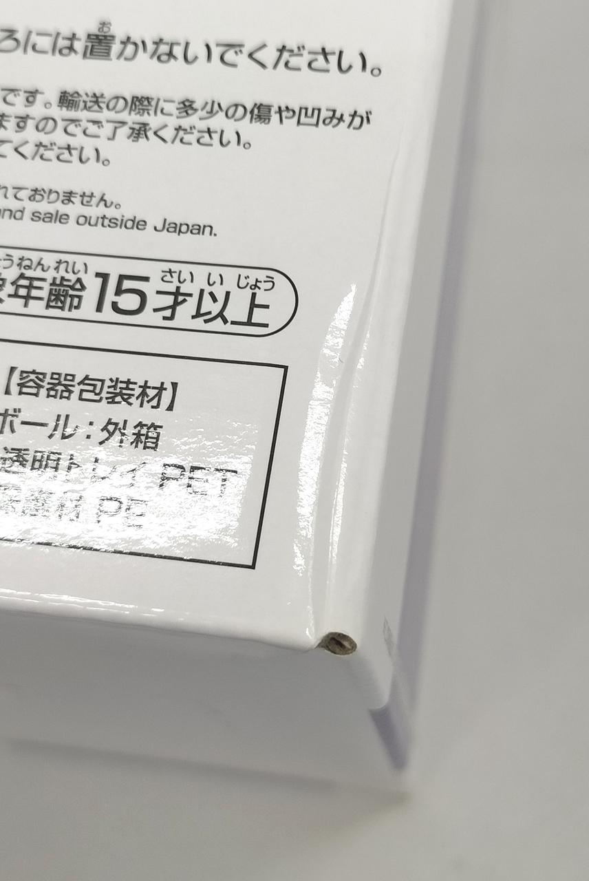 箱に歪みが見受けられます。