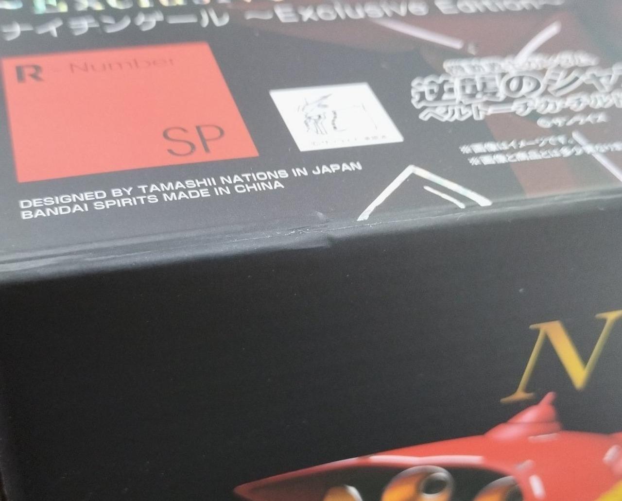 箱に歪みが見受けられます。