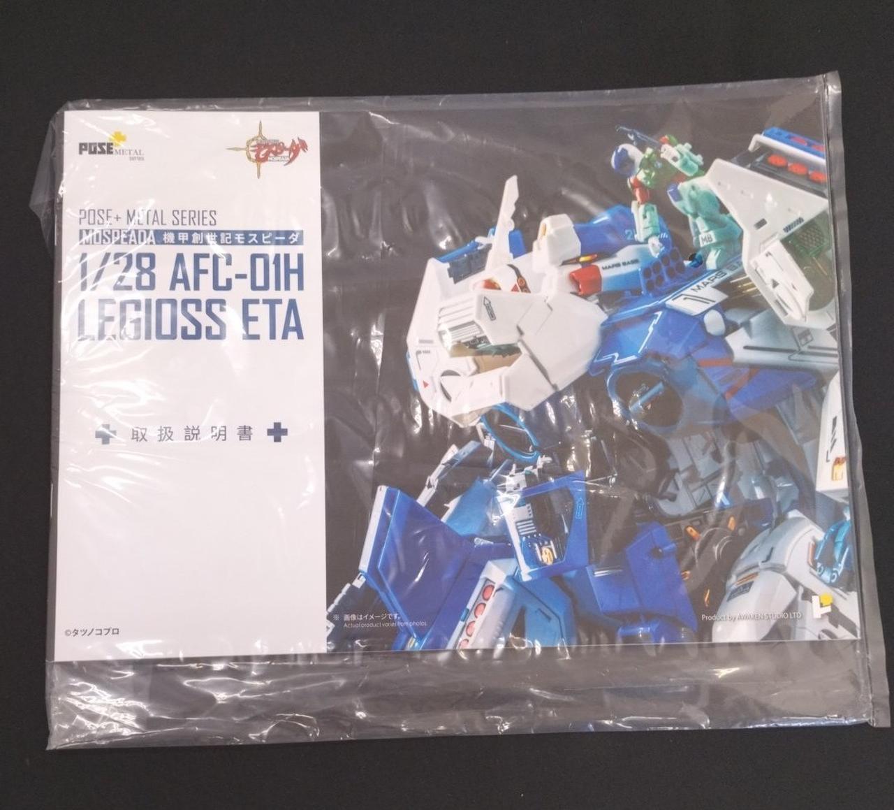 中袋未開封品です。