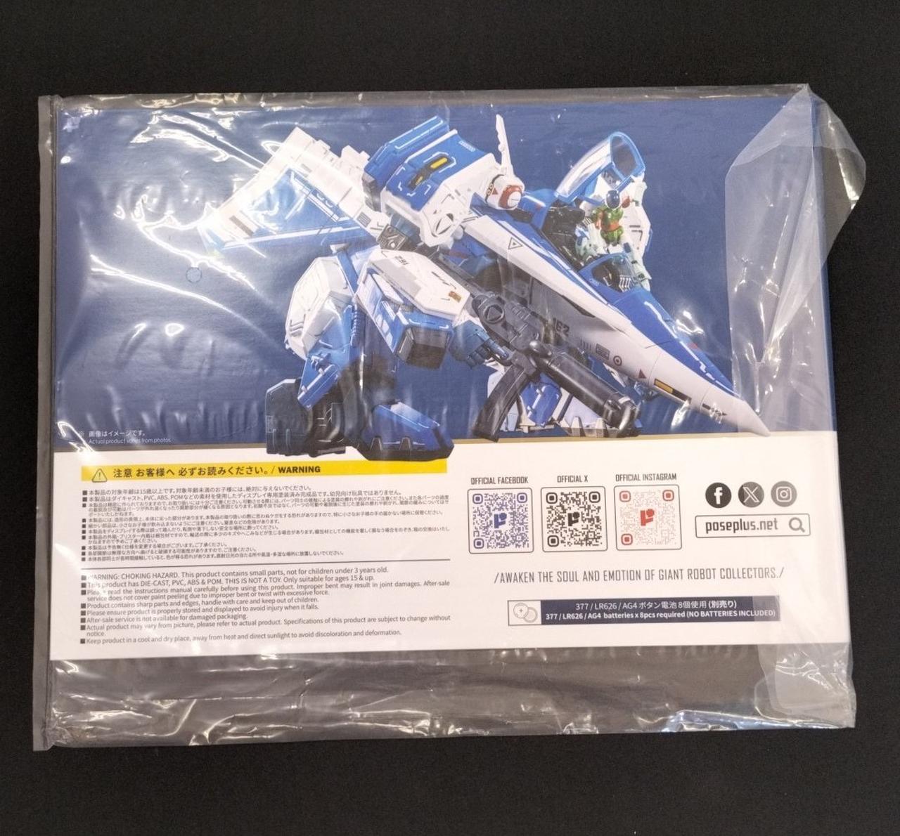 中袋未開封品です。