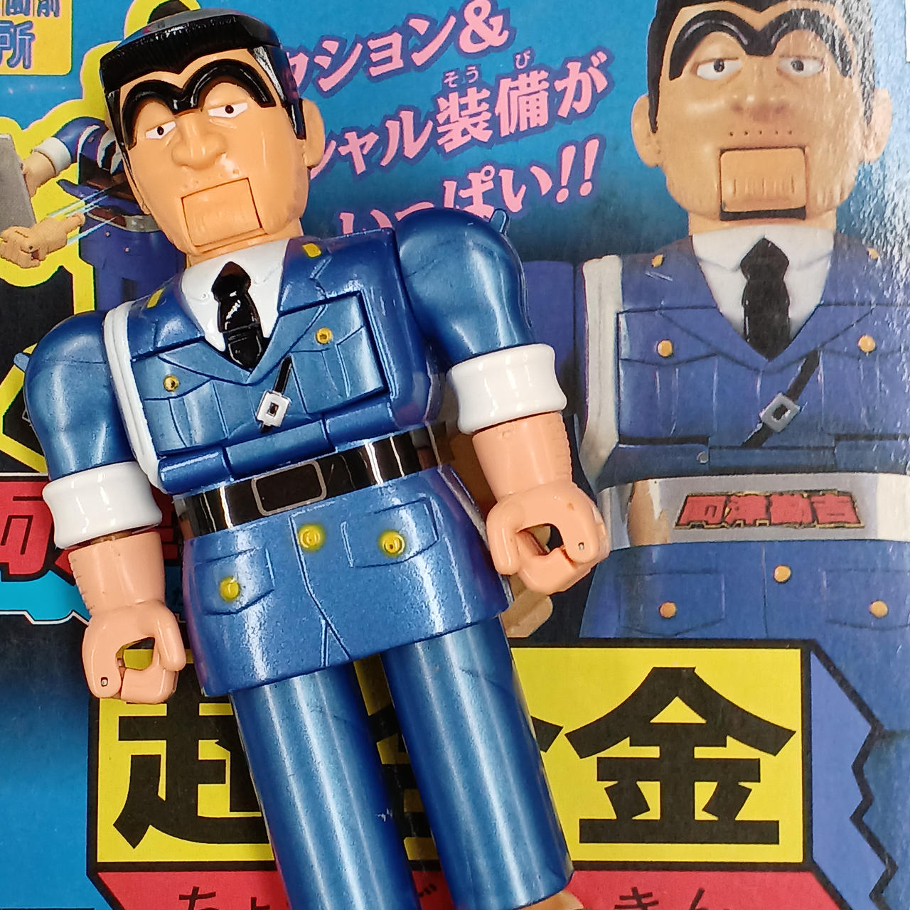 超合金 GD-02 両津勘吉
