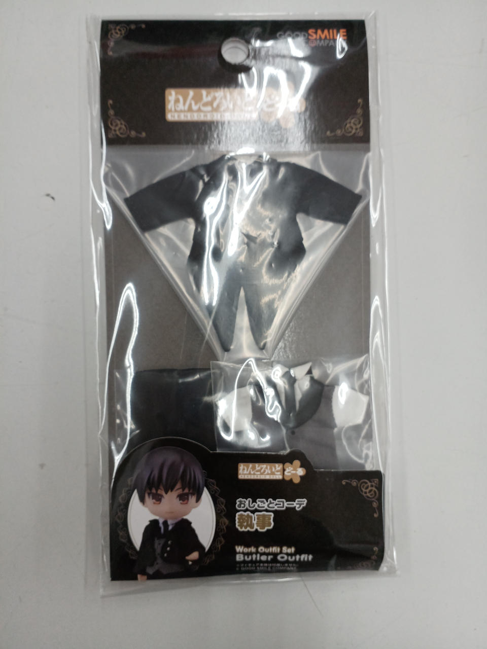 ねんどろいど どーる