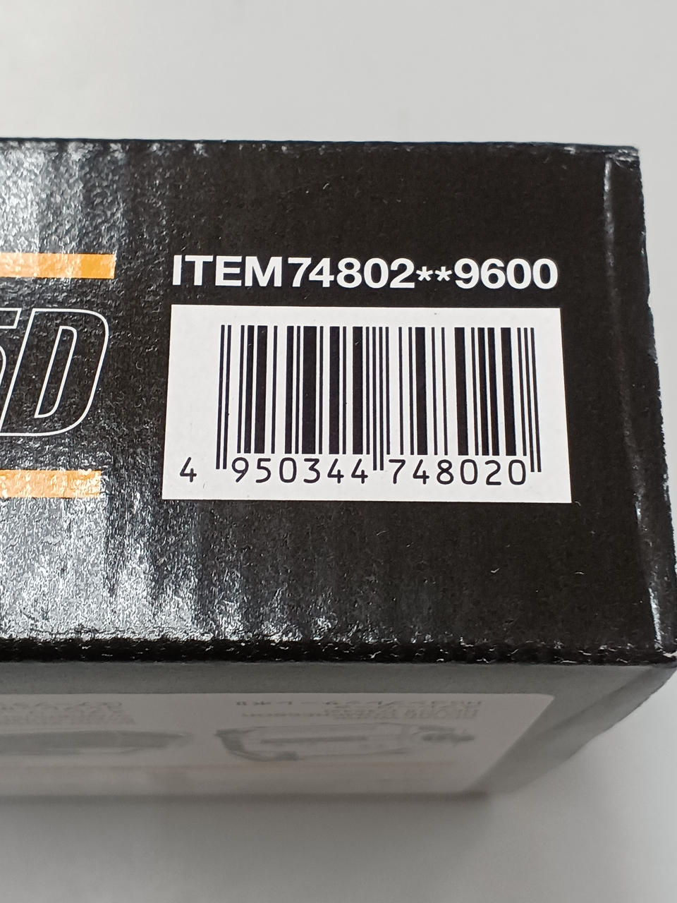 TAMIYA|スパーマックス エアーブラシ 0.5MMノズル|HARDOFFオフ