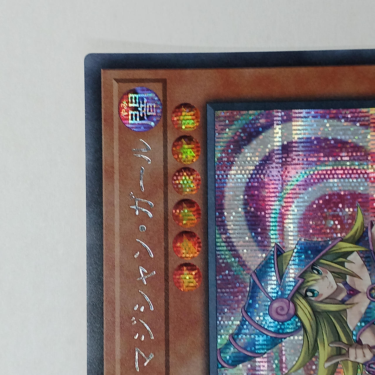 オサムんブラックマジシャンガール非売品 Amazon.co.jp: 遊戯王 【ステンレス製】 ブラック・マジシャン