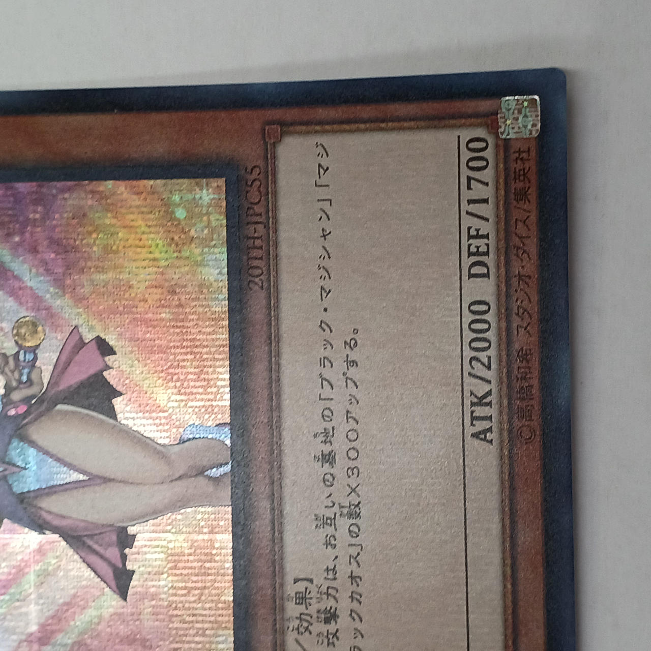 オサムんブラックマジシャンガール非売品 遊戯王OCG】海外でステンレス製の外国語版ブラックマジシャン