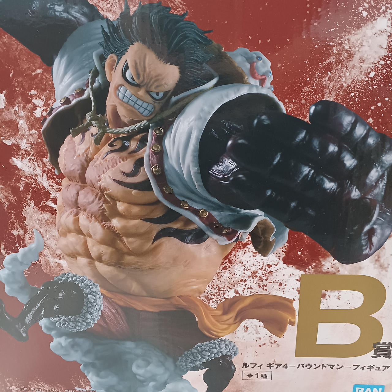 【新品未開封】ワンピース ギア5 ギア4 バウンドマン
フィギュア25体セット✨ BANDAI|ルフィ ギア4-バウンドマン-|HARDOFFオフモール（オフモ