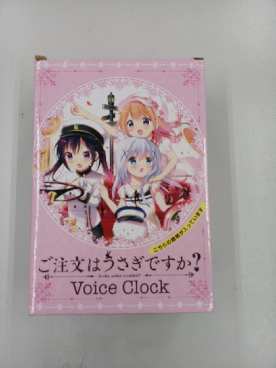 ラビットハウス|ココア&チノ&リゼ お兄ちゃんのねぼすけ目覚まし