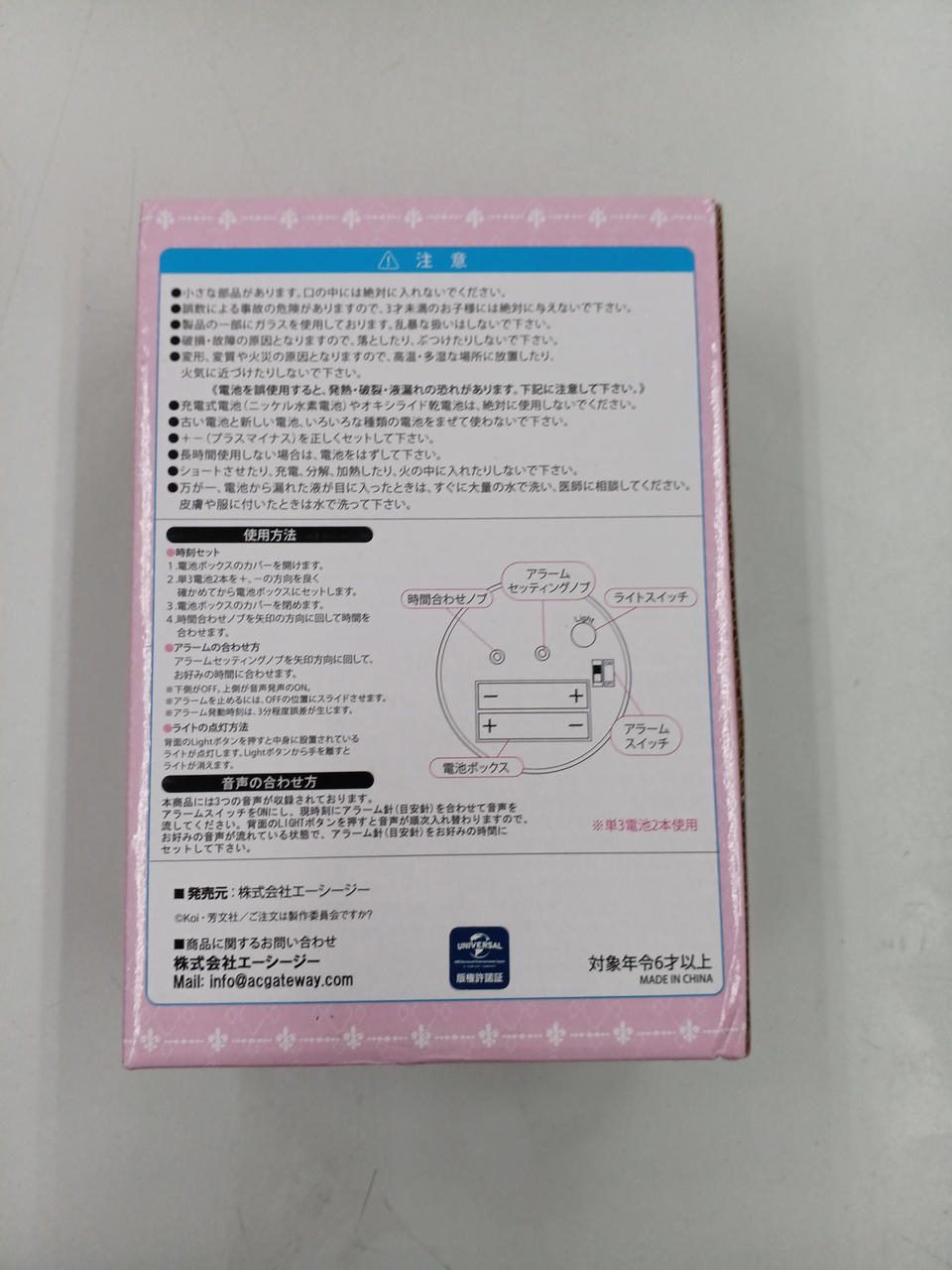 買ってきってから、あまり忙しくて使う時間がないので、欲しい方に譲りたいです！ 買ってきってから、あまり忙しくて使う時間がないので、欲しい方に