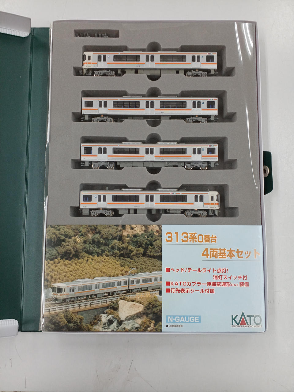 KATO 313系0番台 4両基本セット ➕TOMIX キハ75系 動力車 KATO 313系0番台 4両基本セット ➕TOMIX キハ75系 動力車