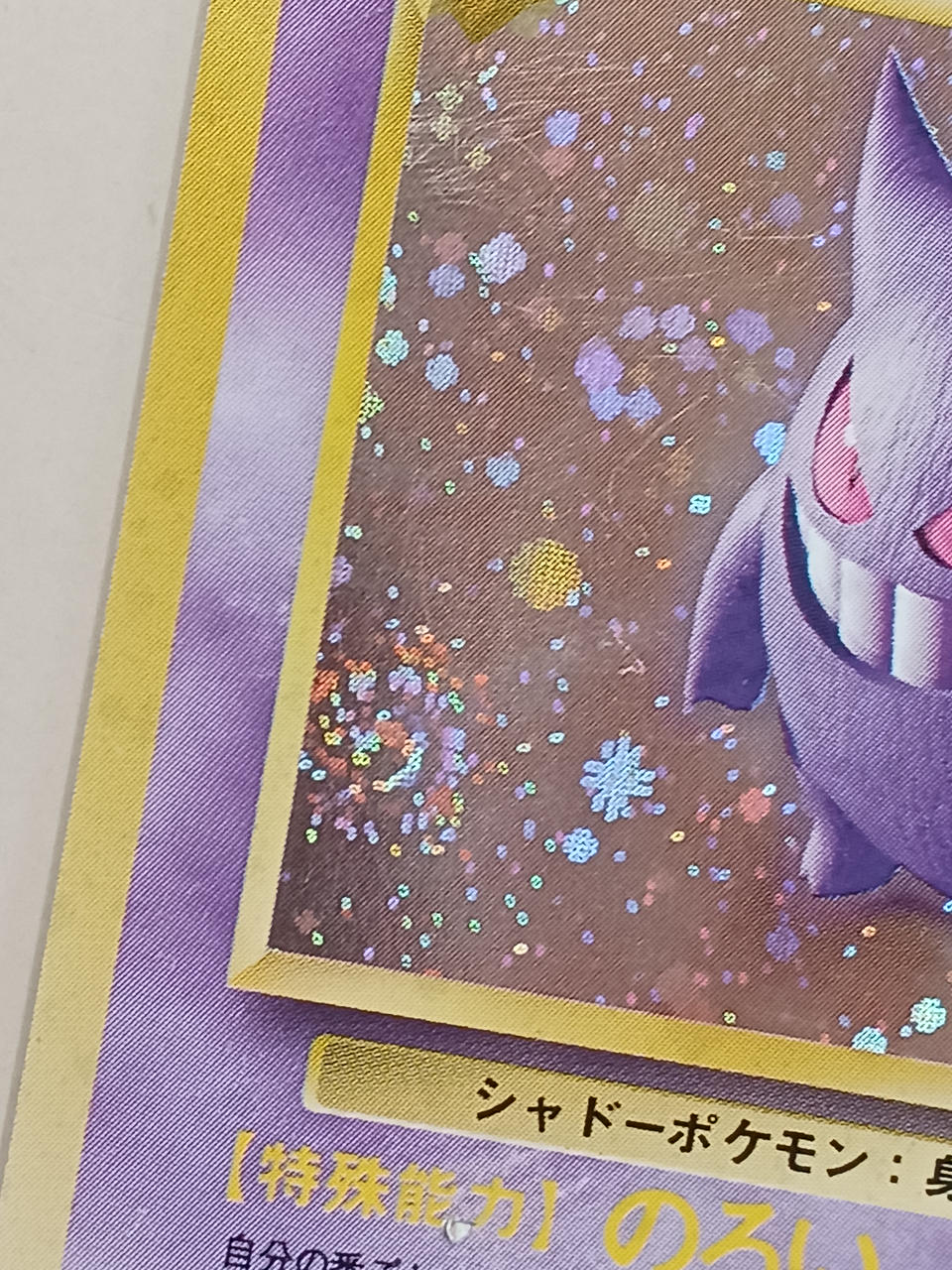 引退　旧裏　ポケモンカードコレクション 約150枚 ポケモンカード 旧裏 キラ まとめ まとめ売り 引退品 全ホロ