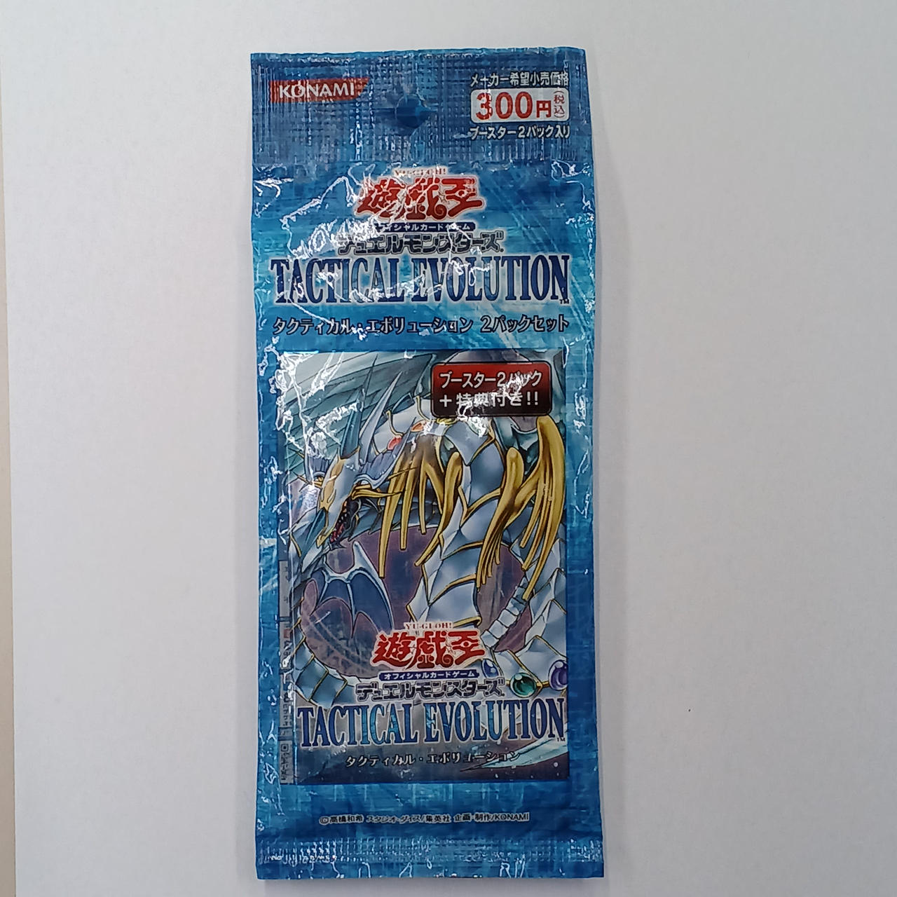 タクティカルエボリューション タクティカルエボリューション 公式