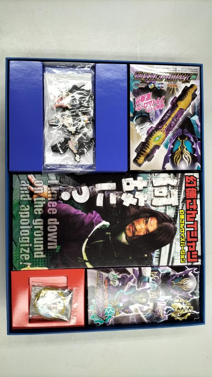 小学館 - 仮面ライダービルド超全集 特別版 ラブ&amp;ピースBOX Amazon.co.jp: 仮面ライダービルド超全集 特別版 ラブ&ピースBOX