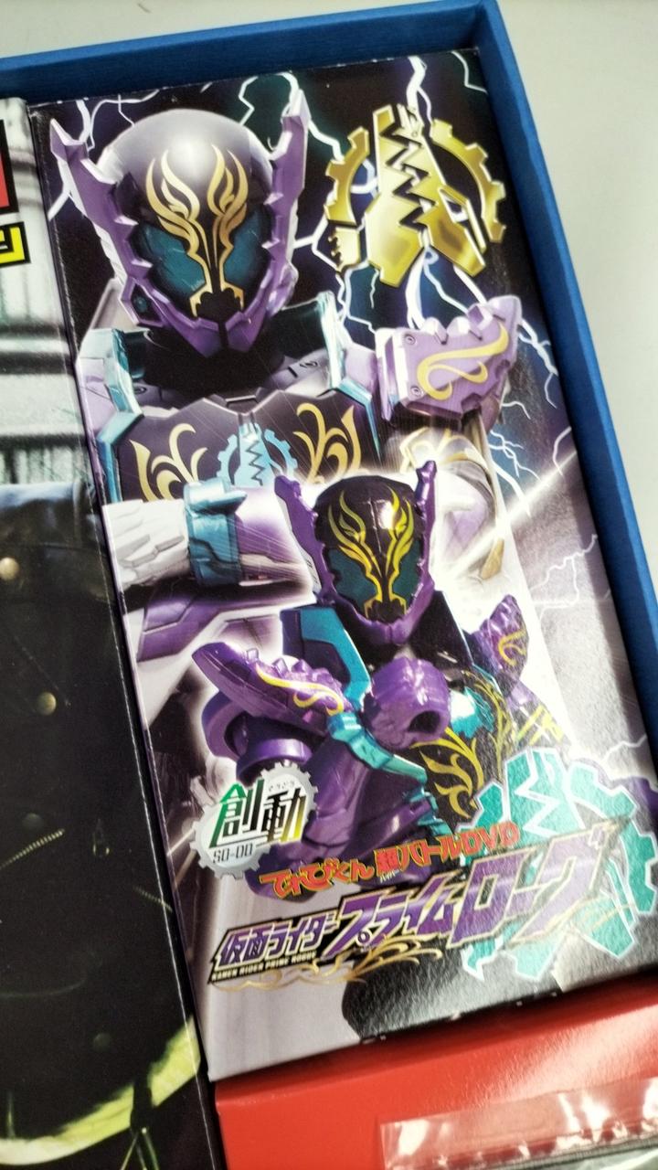 仮面ライダービルド超全集 特別版 ラブ&ピースBOX 仮面ライダービルド超全集 特別版 ラブ＆ピースBOX (書籍)