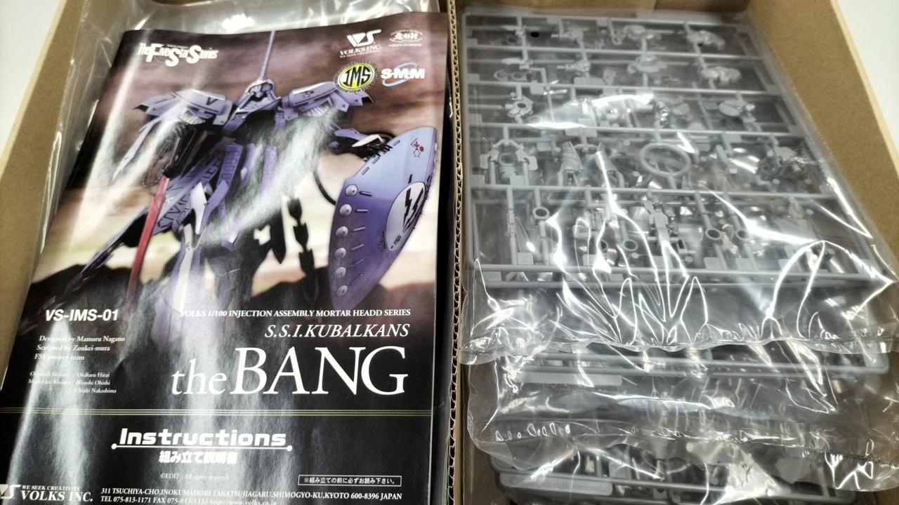 S.S.I. クバルカン ザ・バング インジェクション [VS-IMS-01] IMS 1