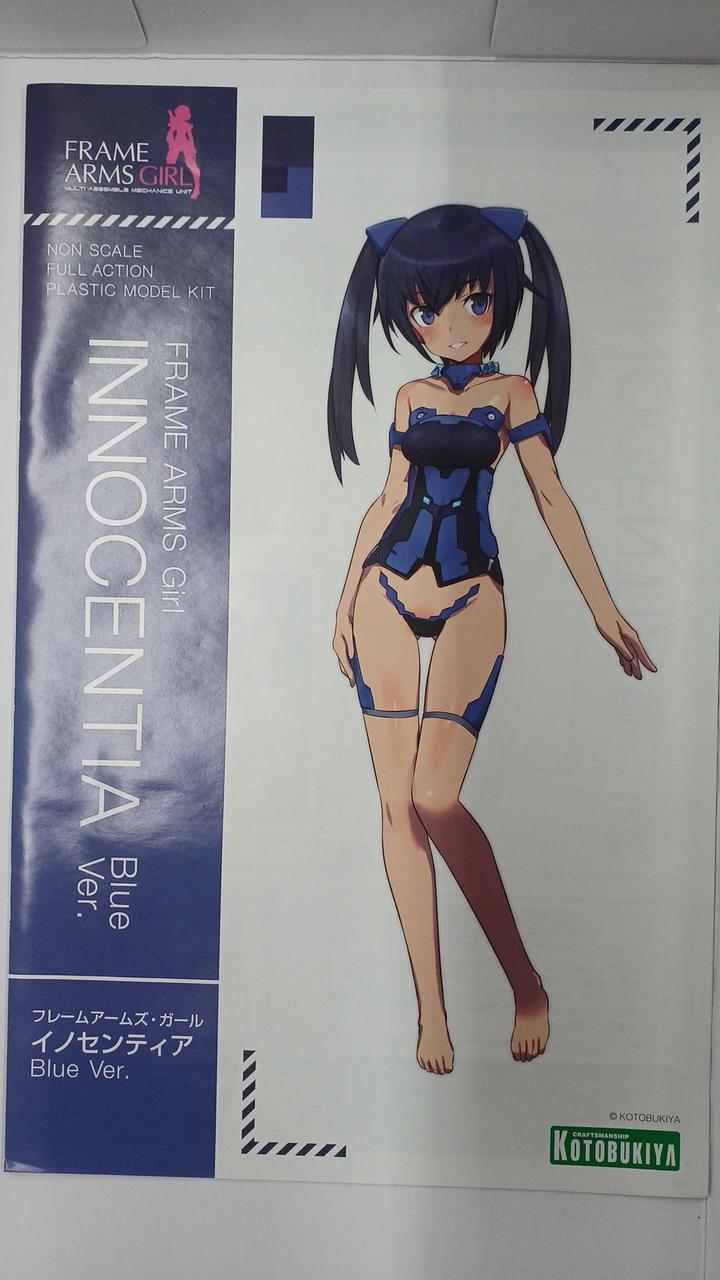 KOTOBUKIYA|イノセンティアBLUE VER|HARDOFFオフモール（オフモ