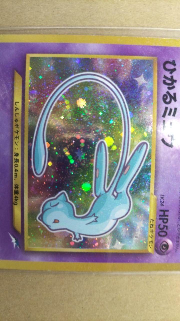 ポケカ|ひかるミュウ|HARDOFFオフモール（オフモ）|2080730000110530