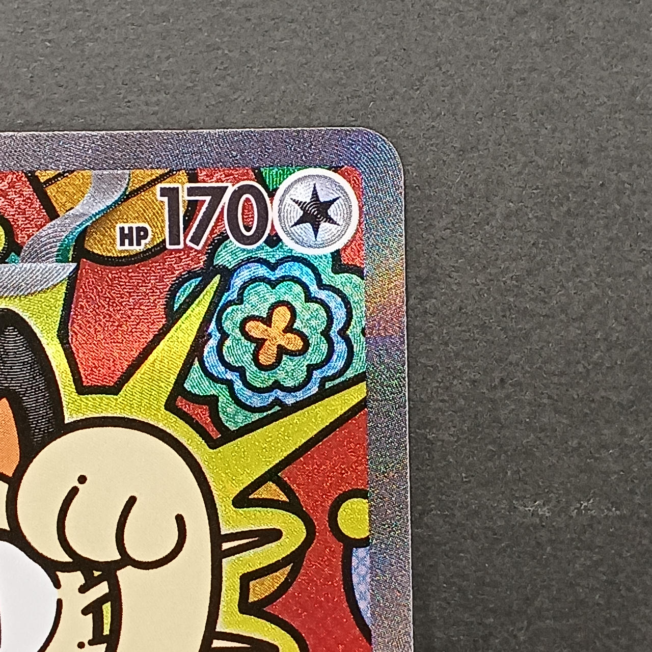 ポケモンカード|ニャースEX SAR|【ハードオフ公式通販】オフモール