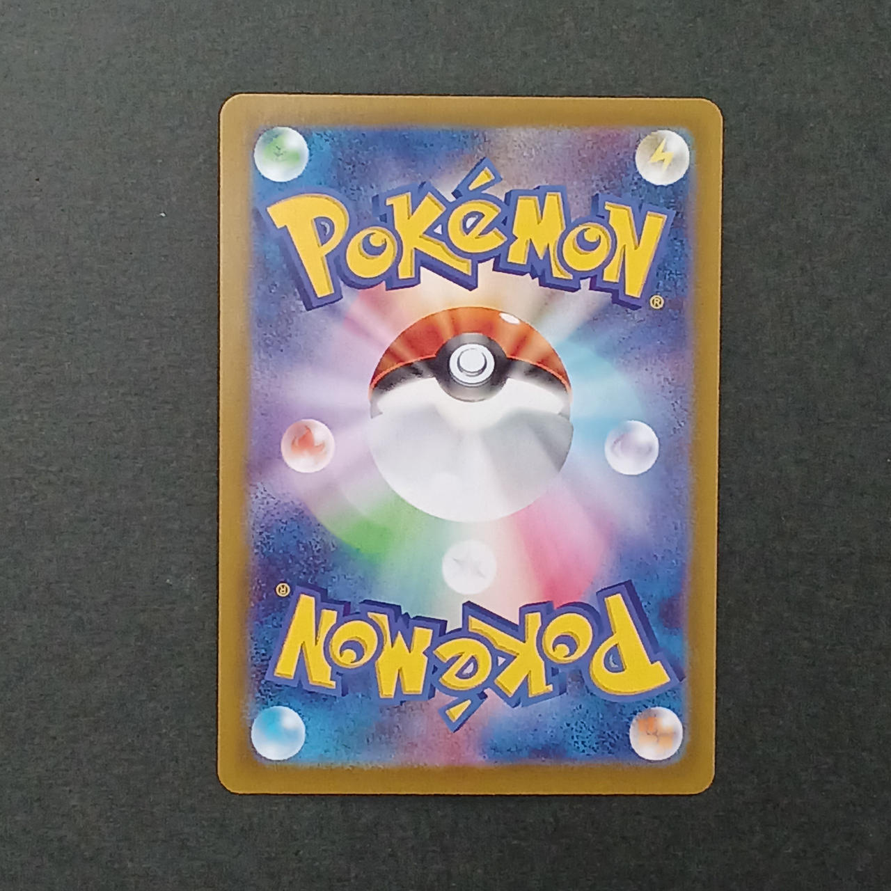 ポケモンカード|ニャースEX SAR|【ハードオフ公式通販】オフモール