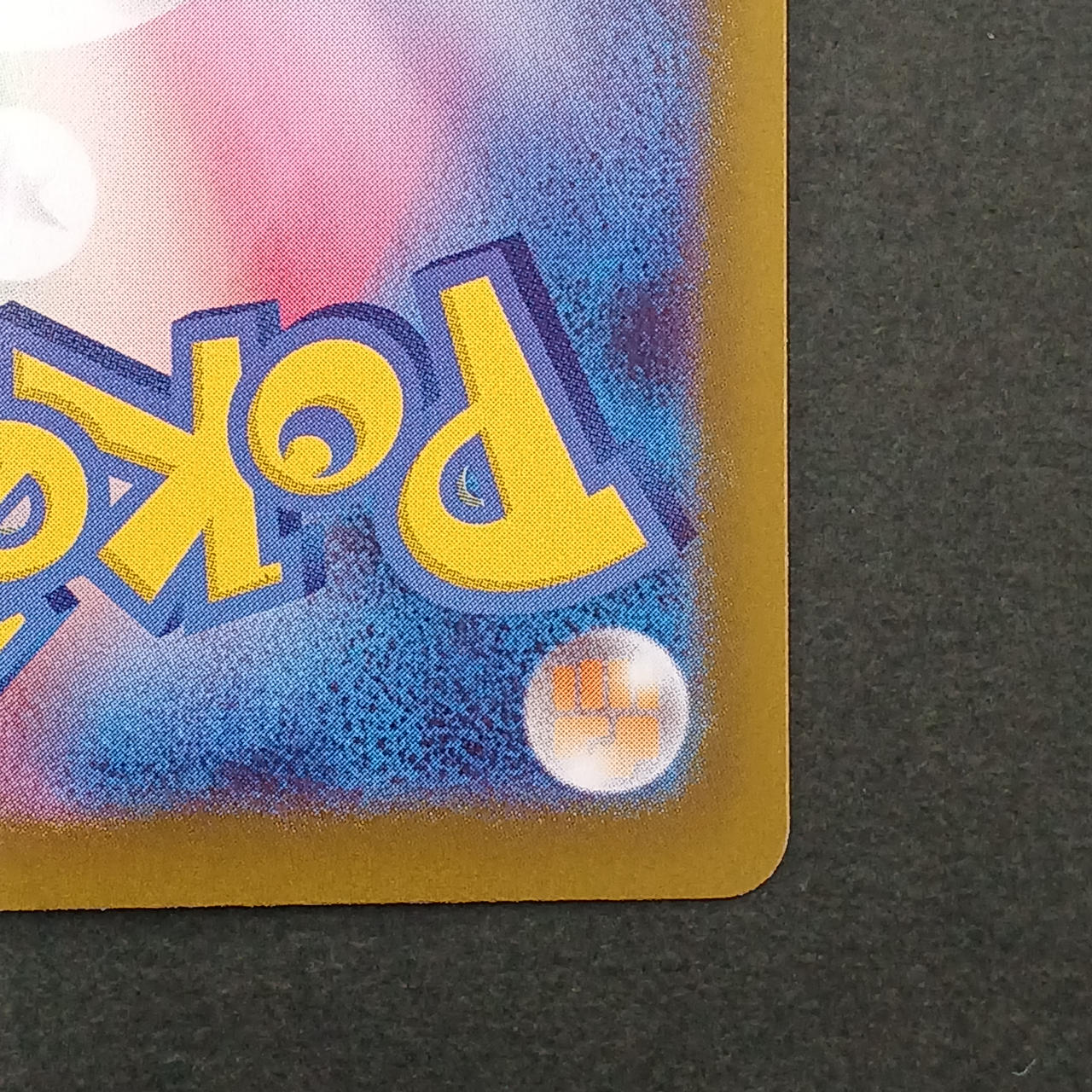 ポケモンカード|ニャースEX SAR|【ハードオフ公式通販】オフモール