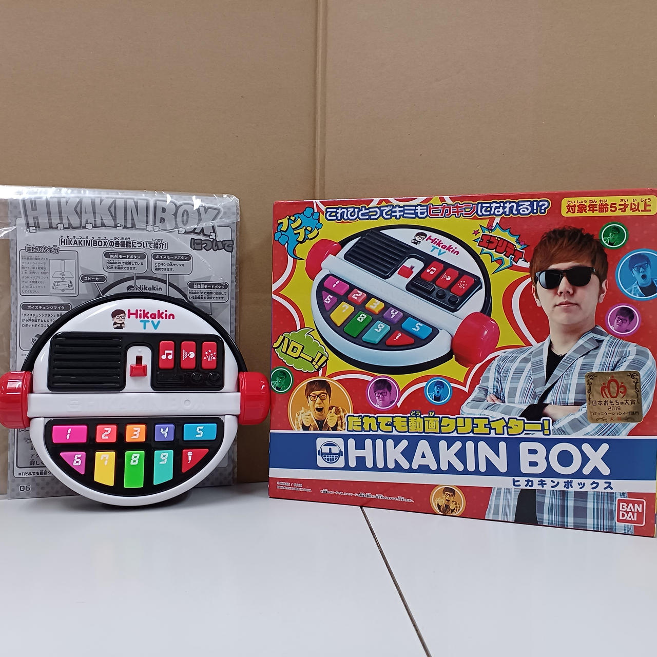 バンダイ(BANDAI)|だれでも動画クリエイター!HIKAKIN BOX|【ハードオフ