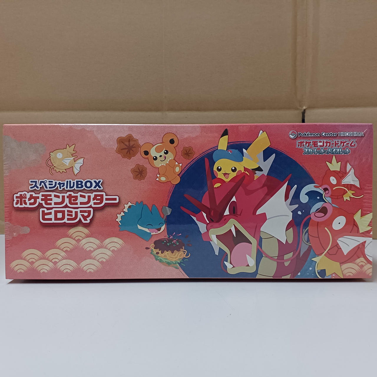 ポケモンカード|ポケモンセンターヒロシマ スペシャルBOX|【ハードオフ 