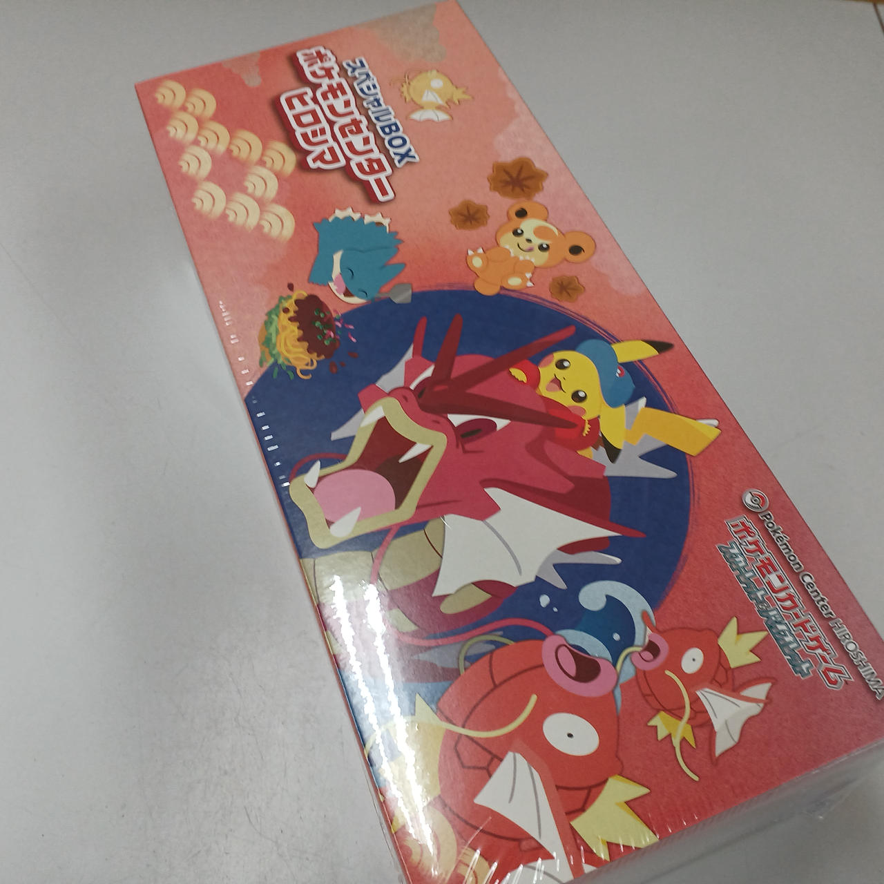 ポケモンカード|ポケモンセンターヒロシマ スペシャルBOX|【ハードオフ 