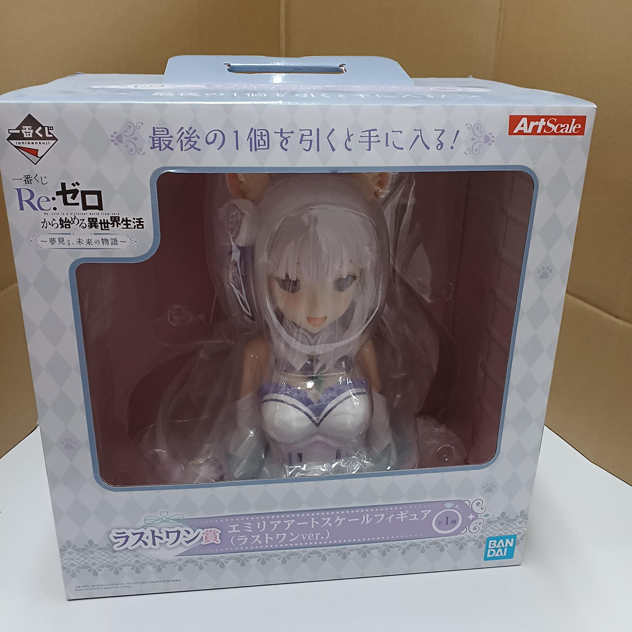 BANDAI|エミリア ラストワン賞|【ハードオフ公式通販】オフモール