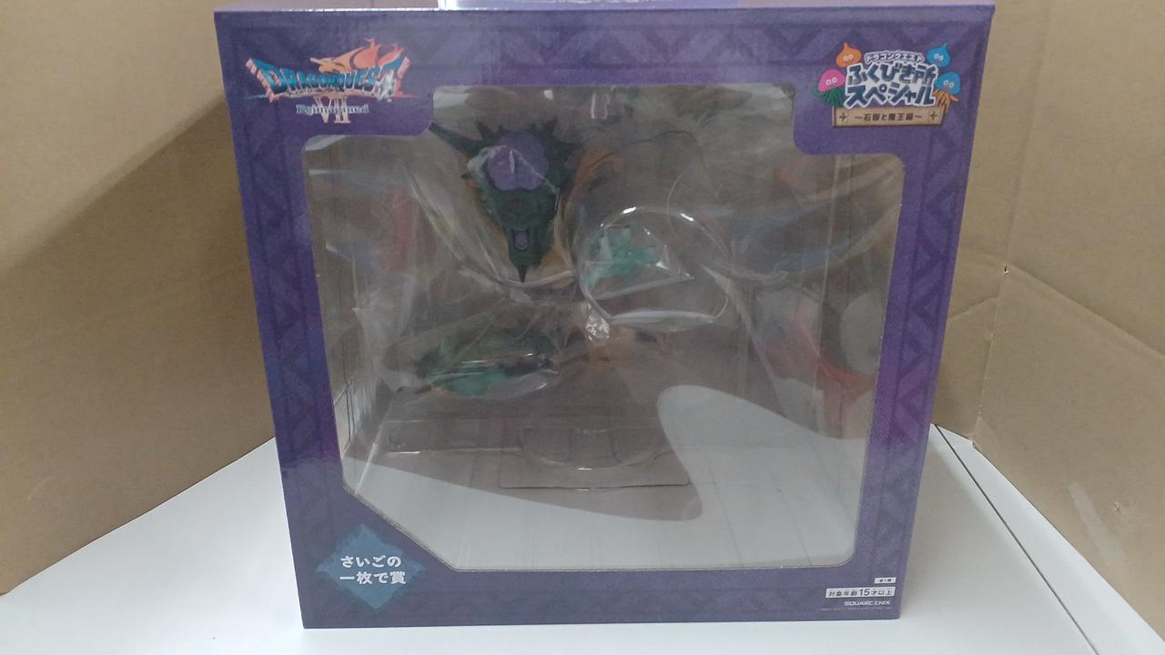 SQUARE ENIX|魔王オルゴ・デミーラ さいごの一枚で賞|【ハードオフ公式