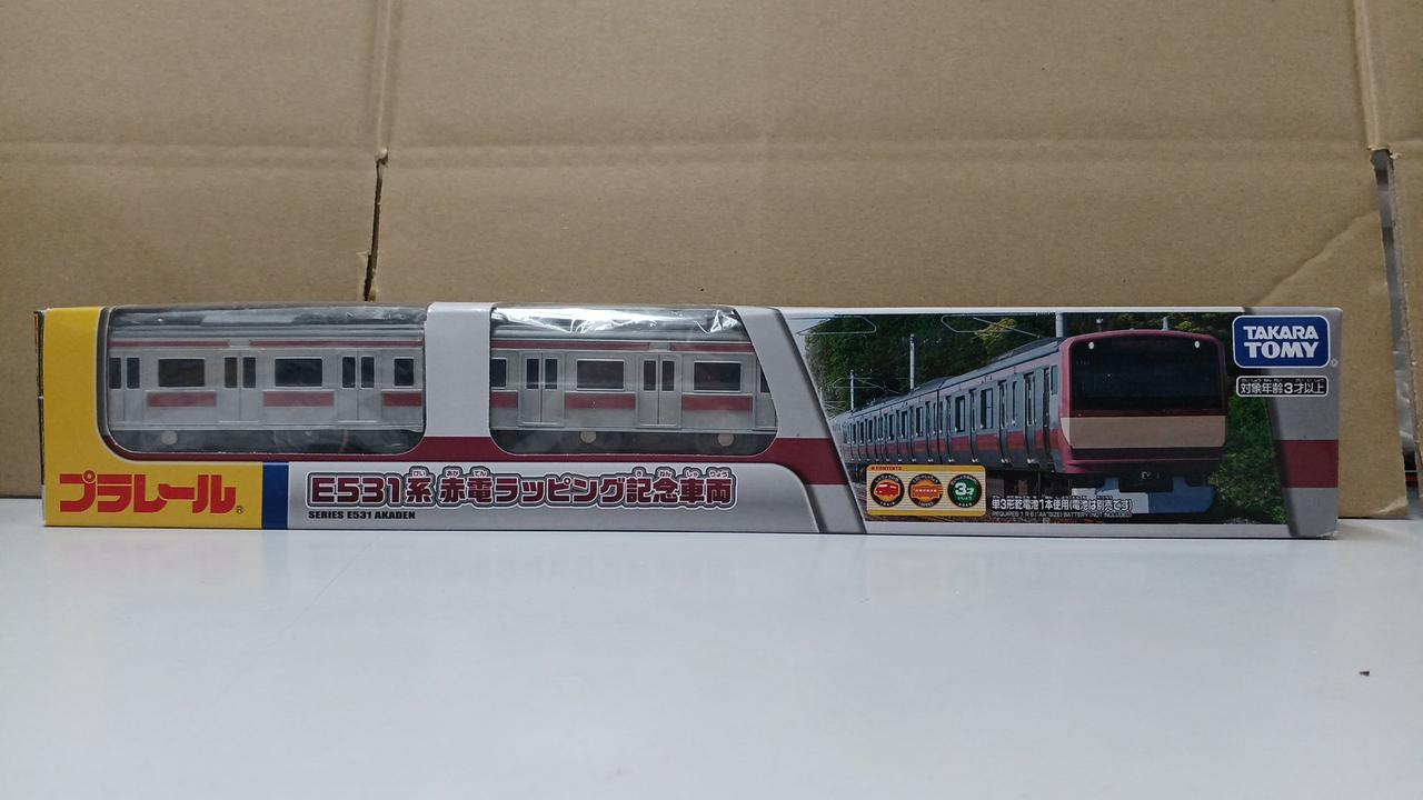 タカラトミー|プラレール E531系赤電ラッピング記念車両|【ハードオフ