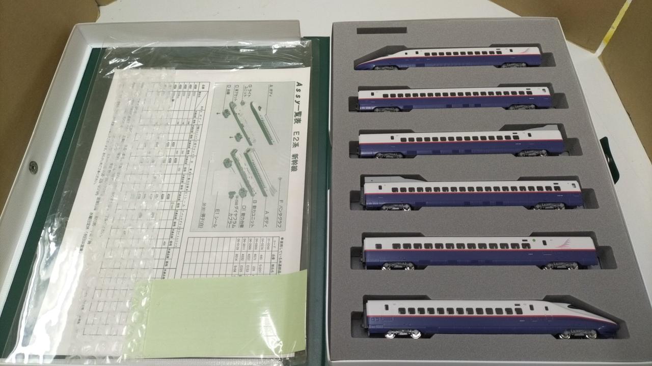 KATO|E2系新幹線あさま 基本セット|【ハードオフ公式通販】オフモール