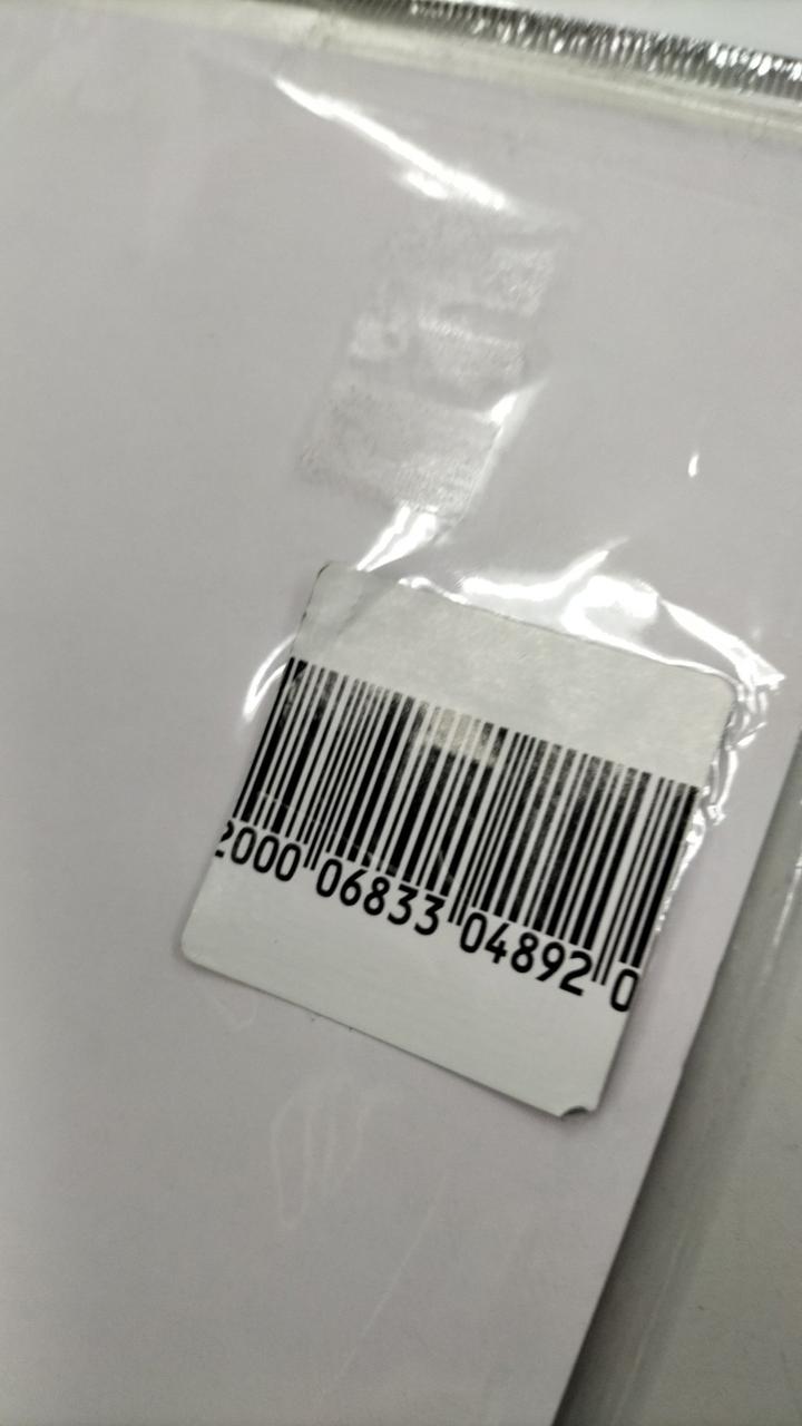 セキュリティシール貼られています