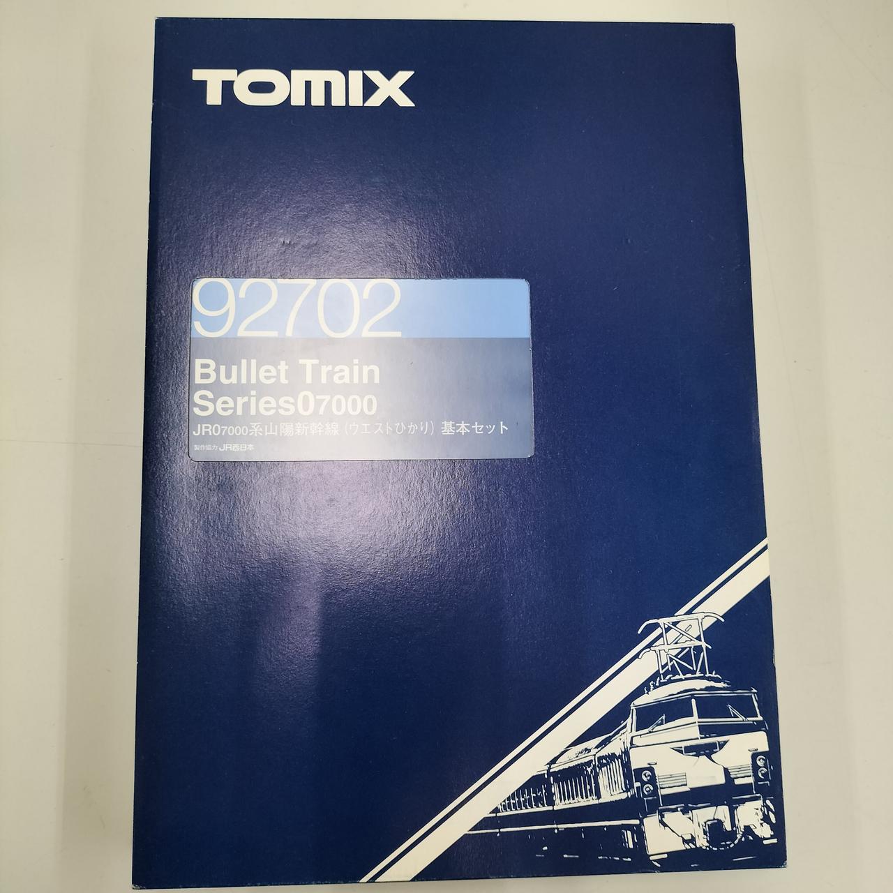 トミックス|7000系山陽新幹線ウエストひかり 6両セット|【ハードオフ