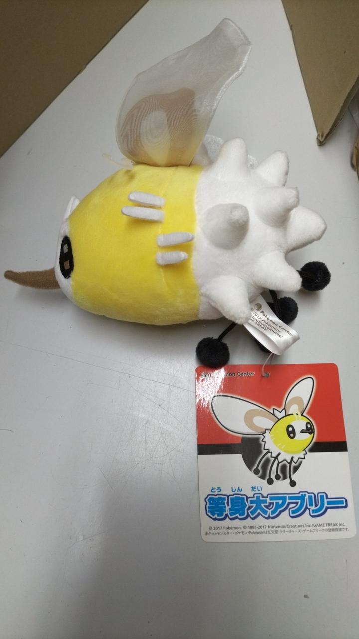 ポケモン|等身大アブリー ぬいぐるみ|【ハードオフ公式通販】オフ