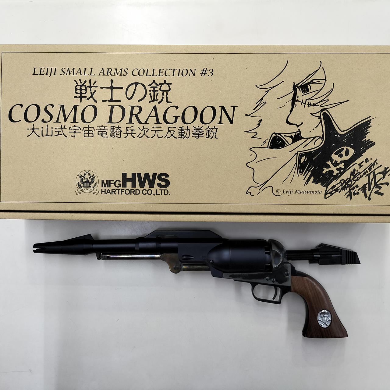 ハートフォード|モデルガン|HARDOFFオフモール（オフモ