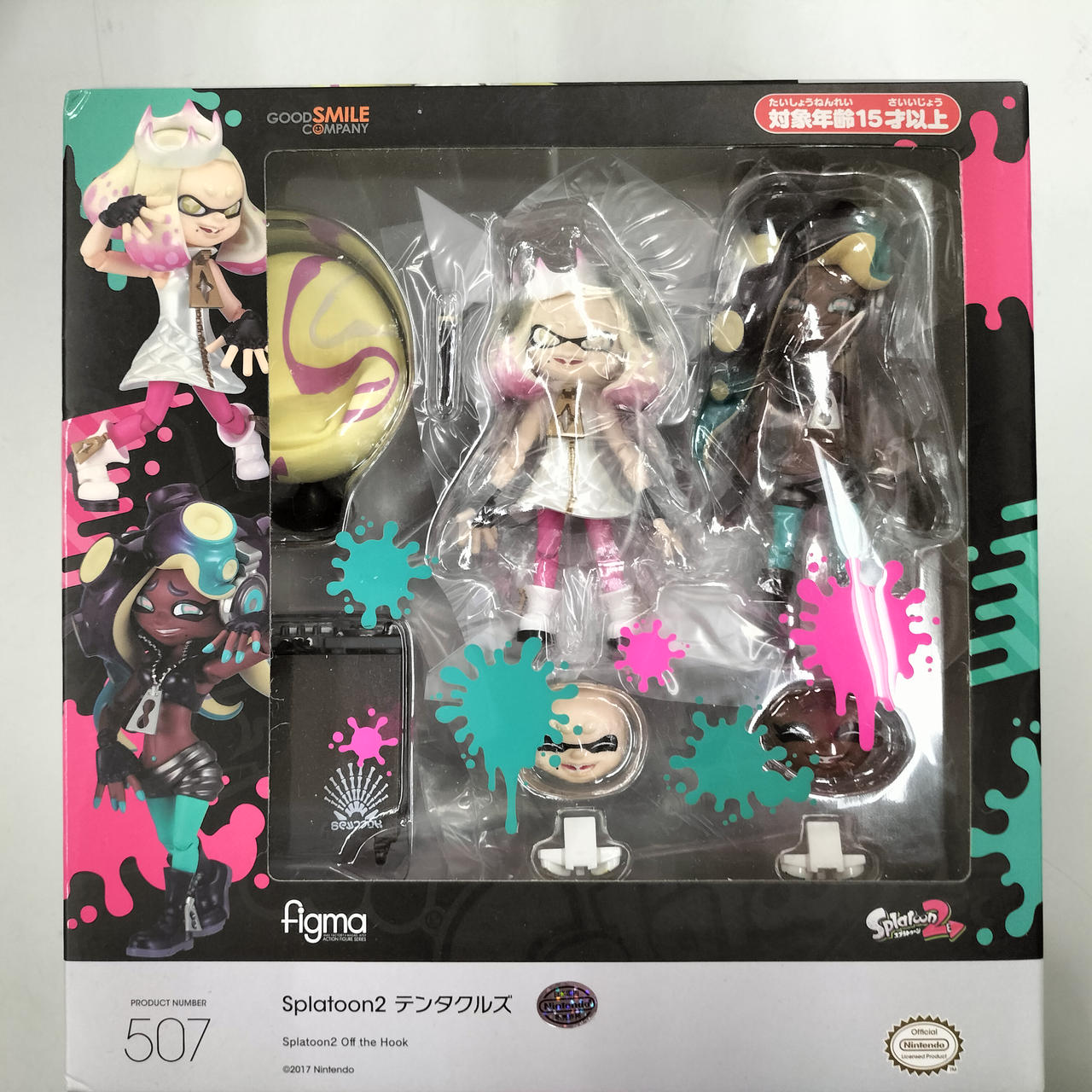 figma splatoon2 テンタクルズ