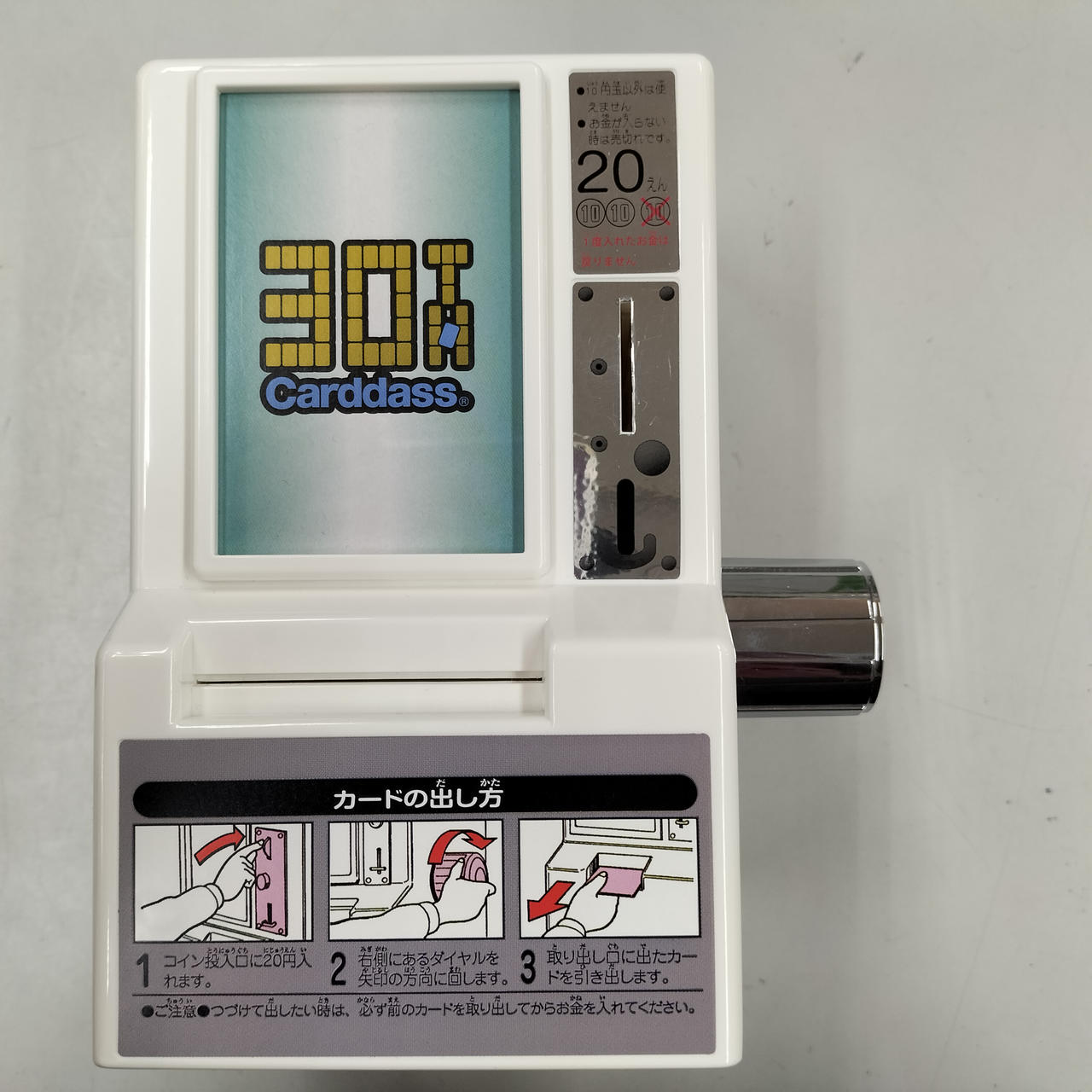 バンダイ 30周年記念 カードダスミニ自販機 Amazon.co.jp: バンダイ(BANDAI) 30周年記念カードダスミニ