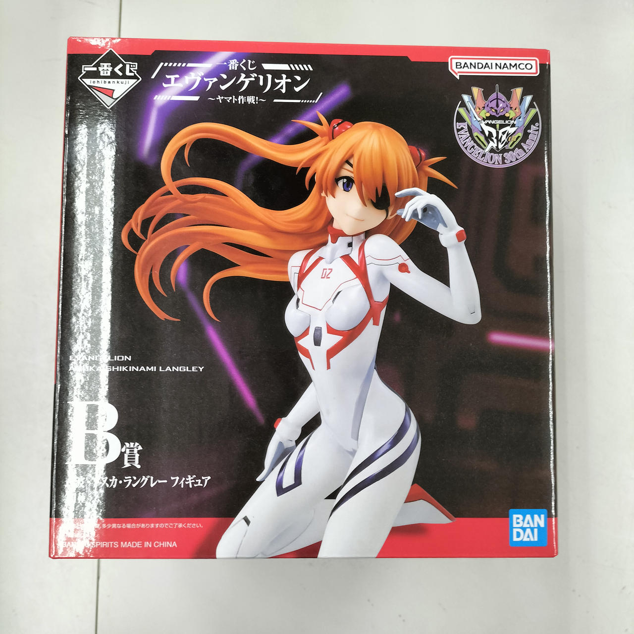 式波・アスカ・ラングレー